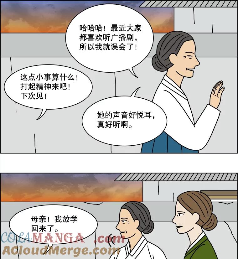 《双甲路边摊》200.面条（7） 第58页