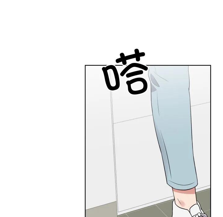 青鹤洞计划 32 第32页