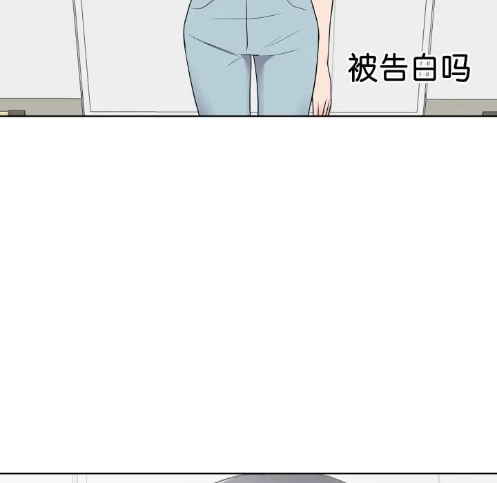 青鹤洞计划 32 第38页