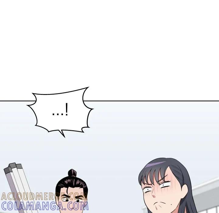 青鹤洞计划 32 第89页