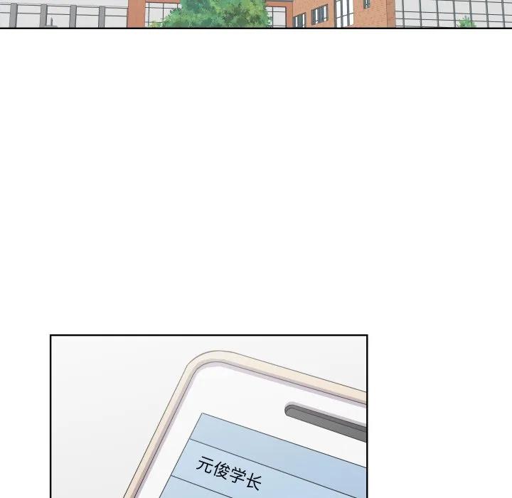 青鹤洞计划 32 第43页