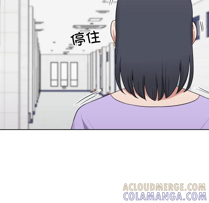 青鹤洞计划 32 第57页