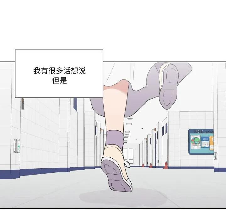 青鹤洞计划 32 第75页