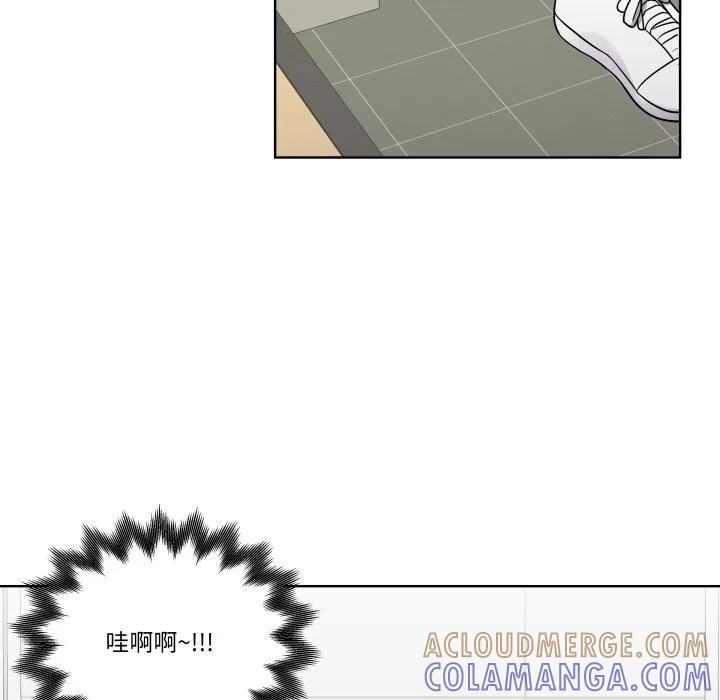 青鹤洞计划 32 第33页
