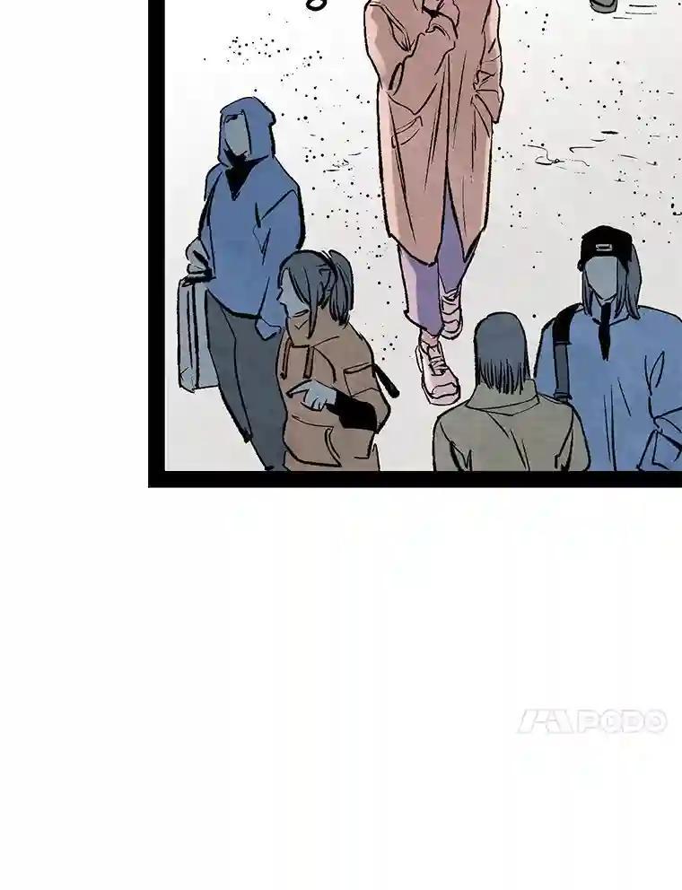 《记忆猎人》40.进入蓝岛 第75页