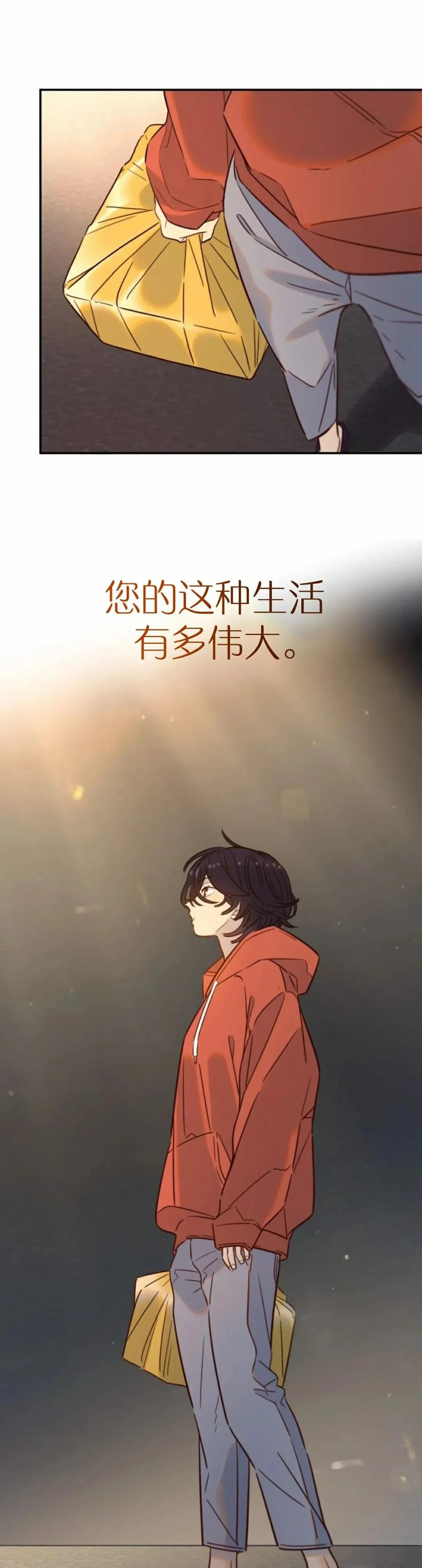 《伟大的的母爱》第55话 第39页