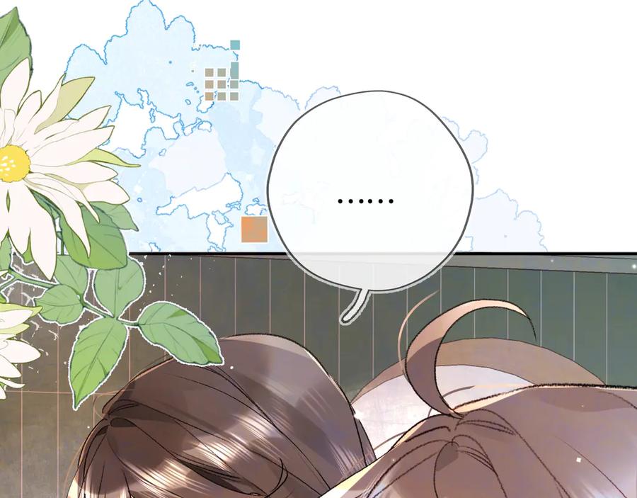 告白 第七十五话 在哪？ 第5页
