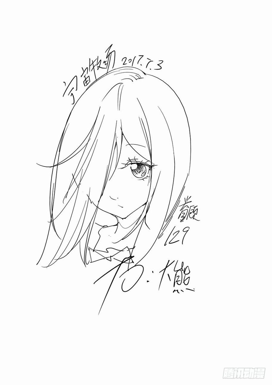 无罪之城 - 第一百二十六话 - 第15张图