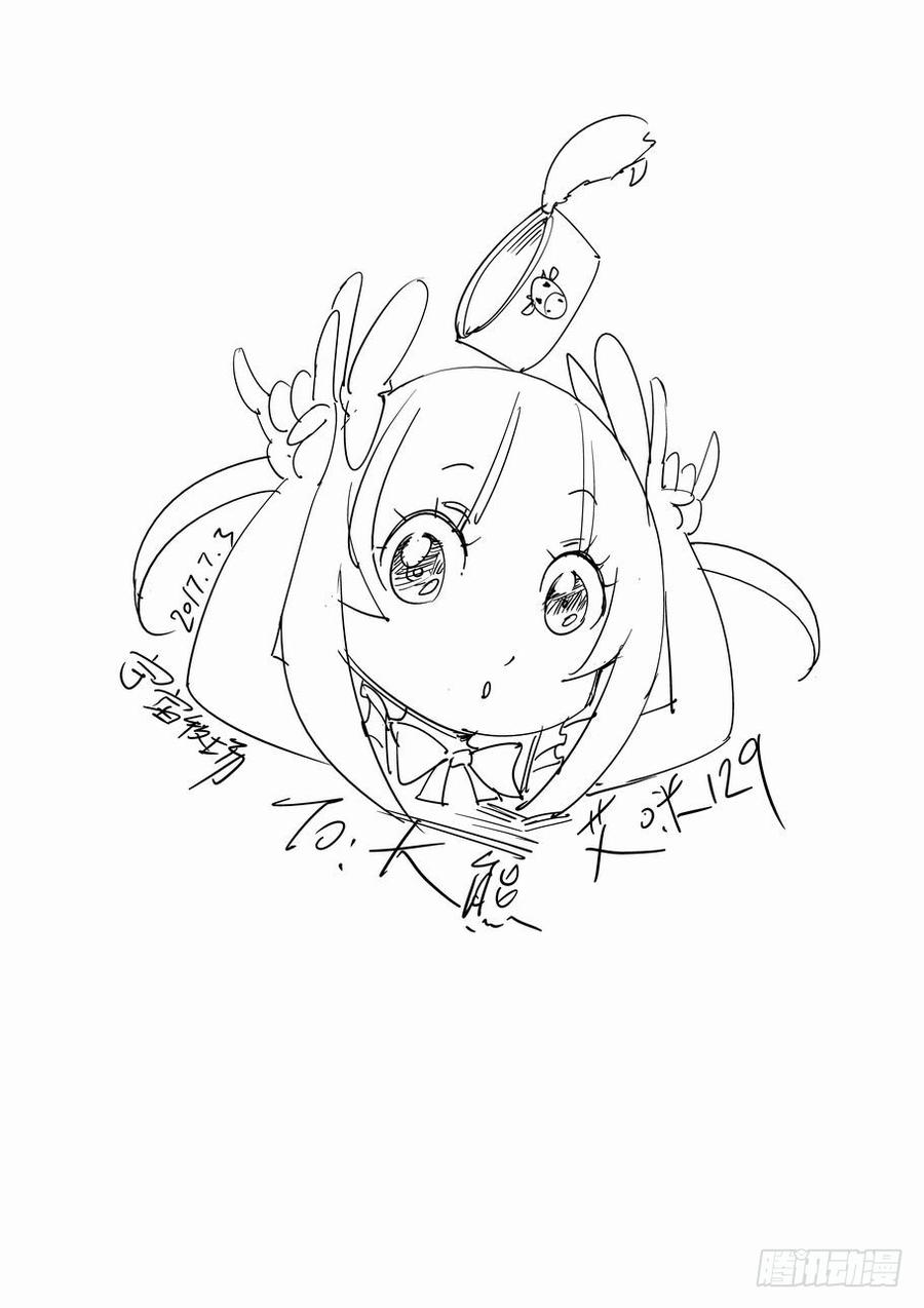 无罪之城 - 第一百二十六话 - 第14张图