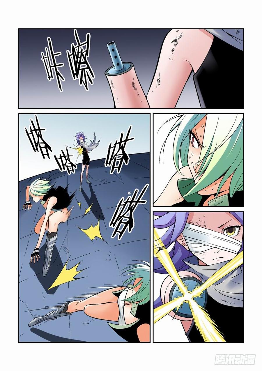 无罪之城 - 第一百二十八话 - 第4张图