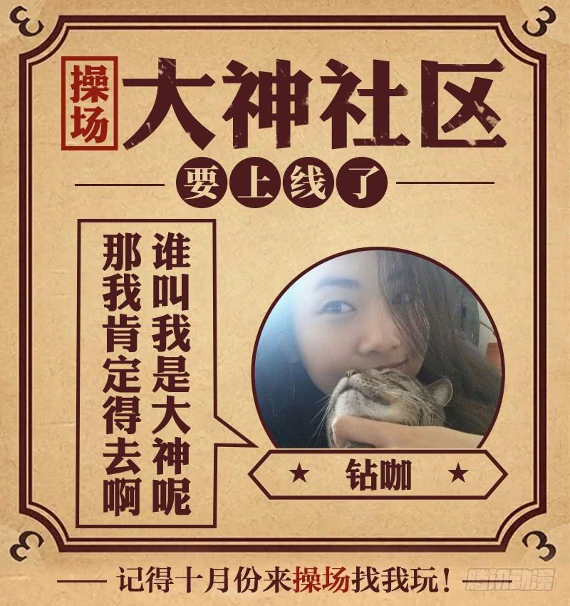 无罪之城 - 第一百四十六话 - 第15张图