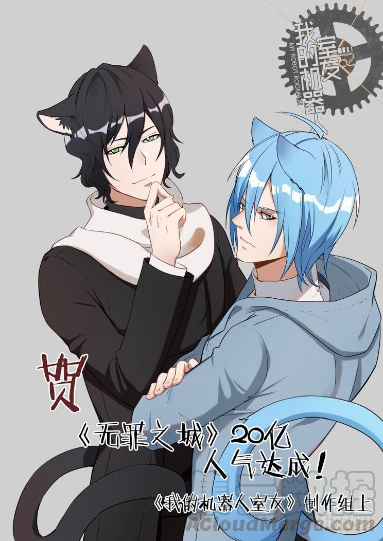 无罪之城 - 第一百五十七话 - 第1张图