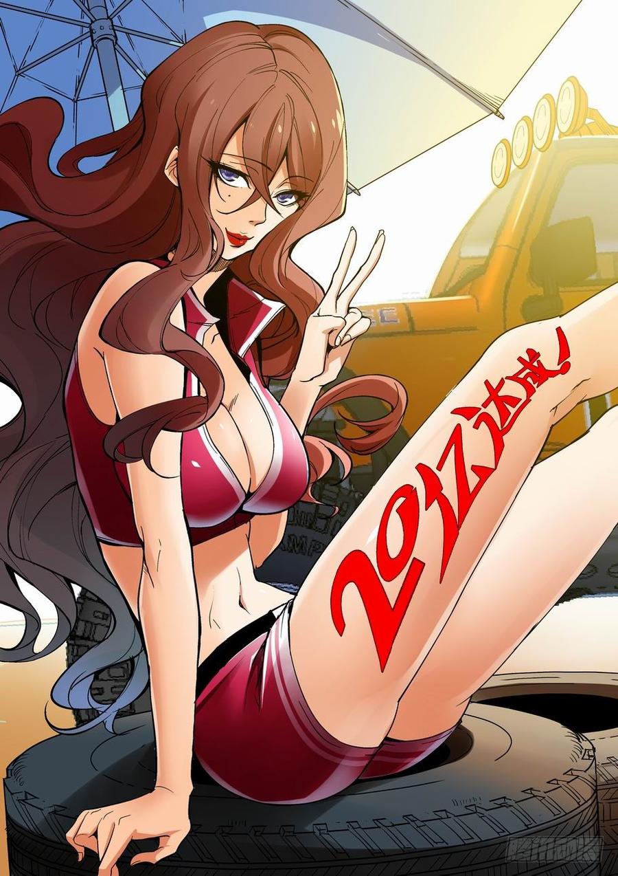 无罪之城 - 第一百五十七话 - 第3张图