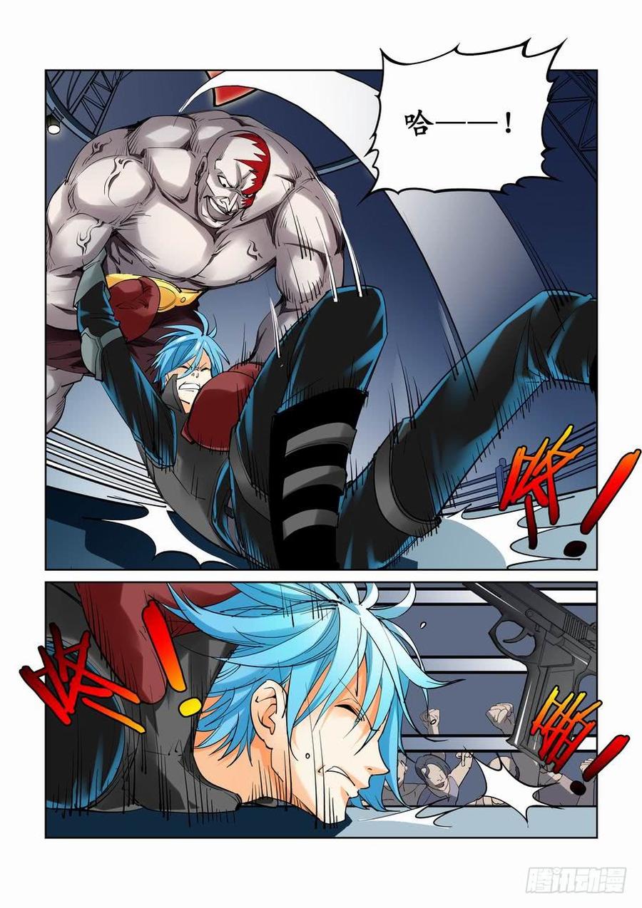 无罪之城 - 第十七话 - 第2张图