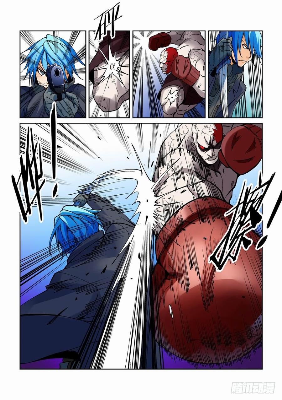 无罪之城 - 第一百七十四话 - 第7张图