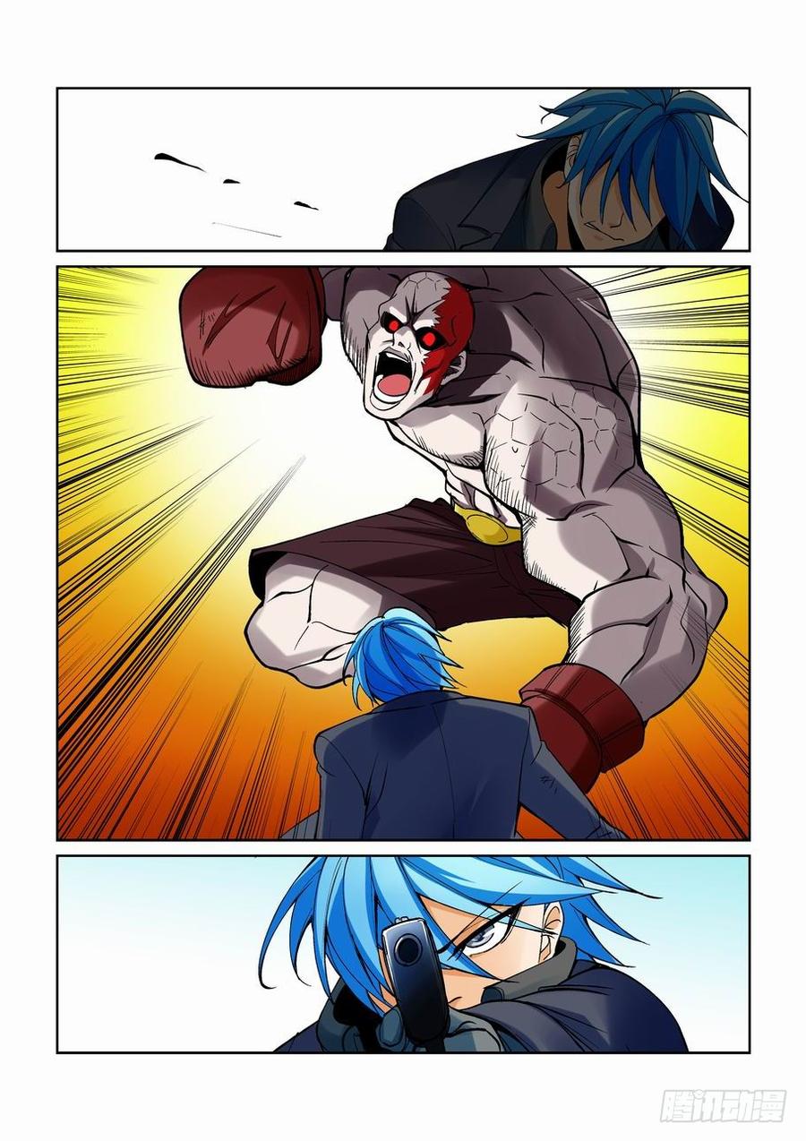 无罪之城 - 第一百七十五话 - 第10张图