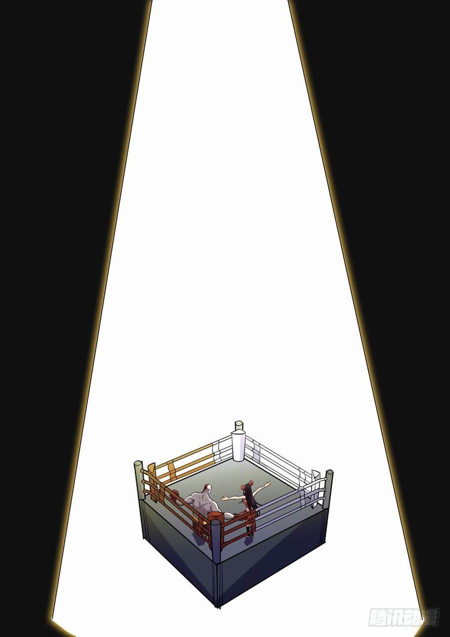 无罪之城 - 第一百八十二话 - 第14张图