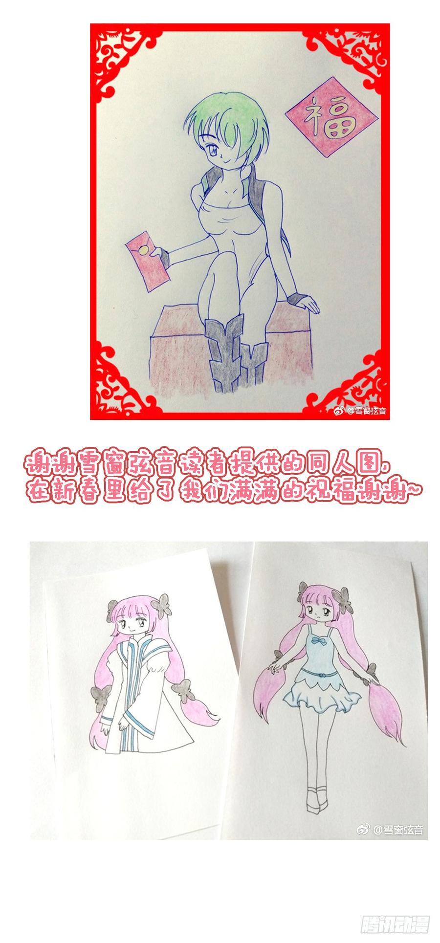 无罪之城 - 第一百八十八话 - 第14张图