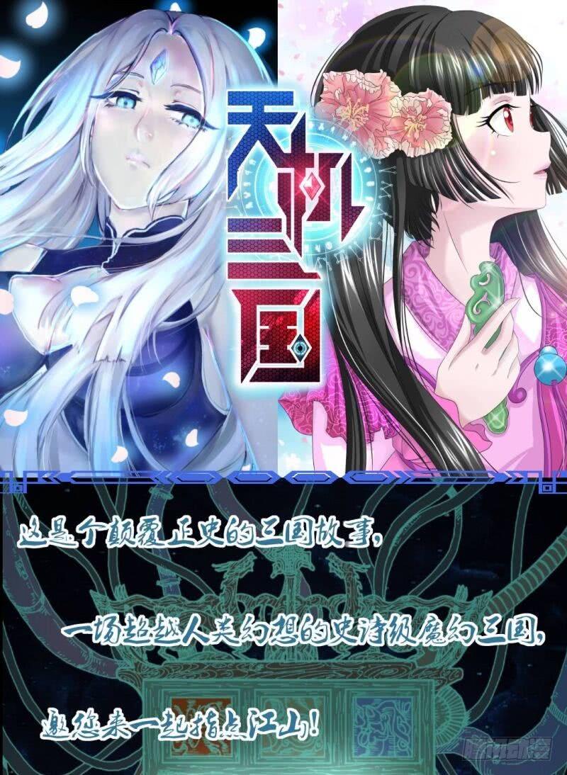 无罪之城 - 第一百八十九话 - 第16张图