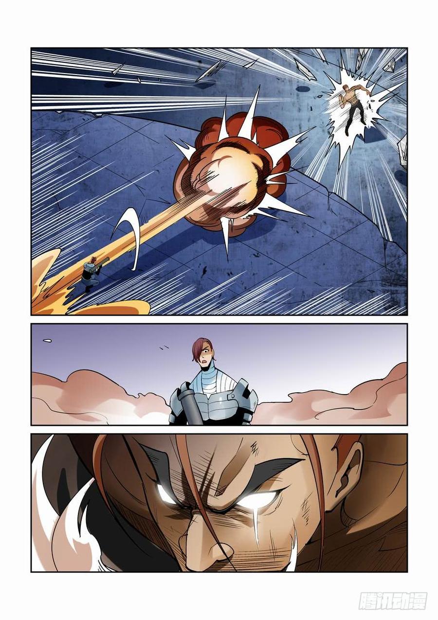 无罪之城 - 第一百八十九话 - 第13张图