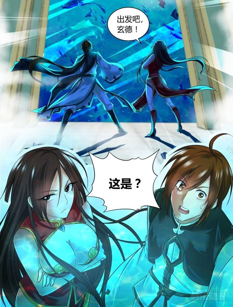 无罪之城 - 第一百九十话 - 第14张图