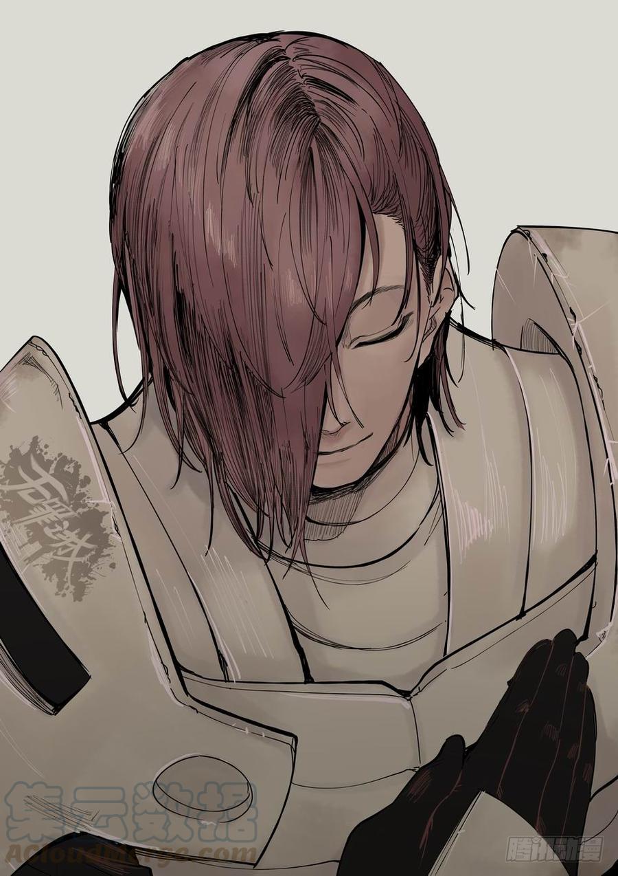 无罪之城 - 第一百九十四话 - 第1张图