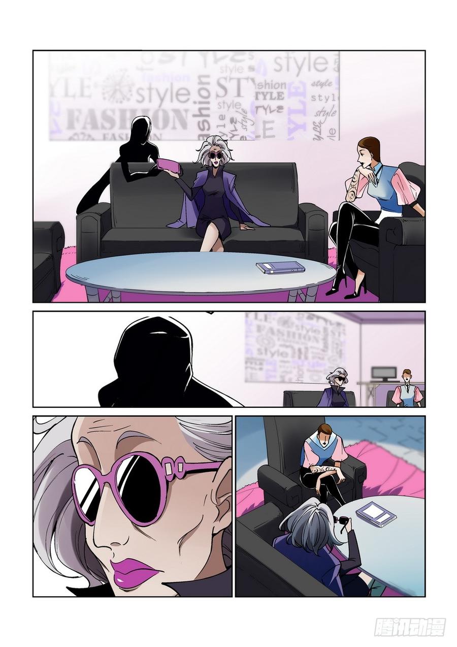 无罪之城 - 第二百二十话 - 第3张图