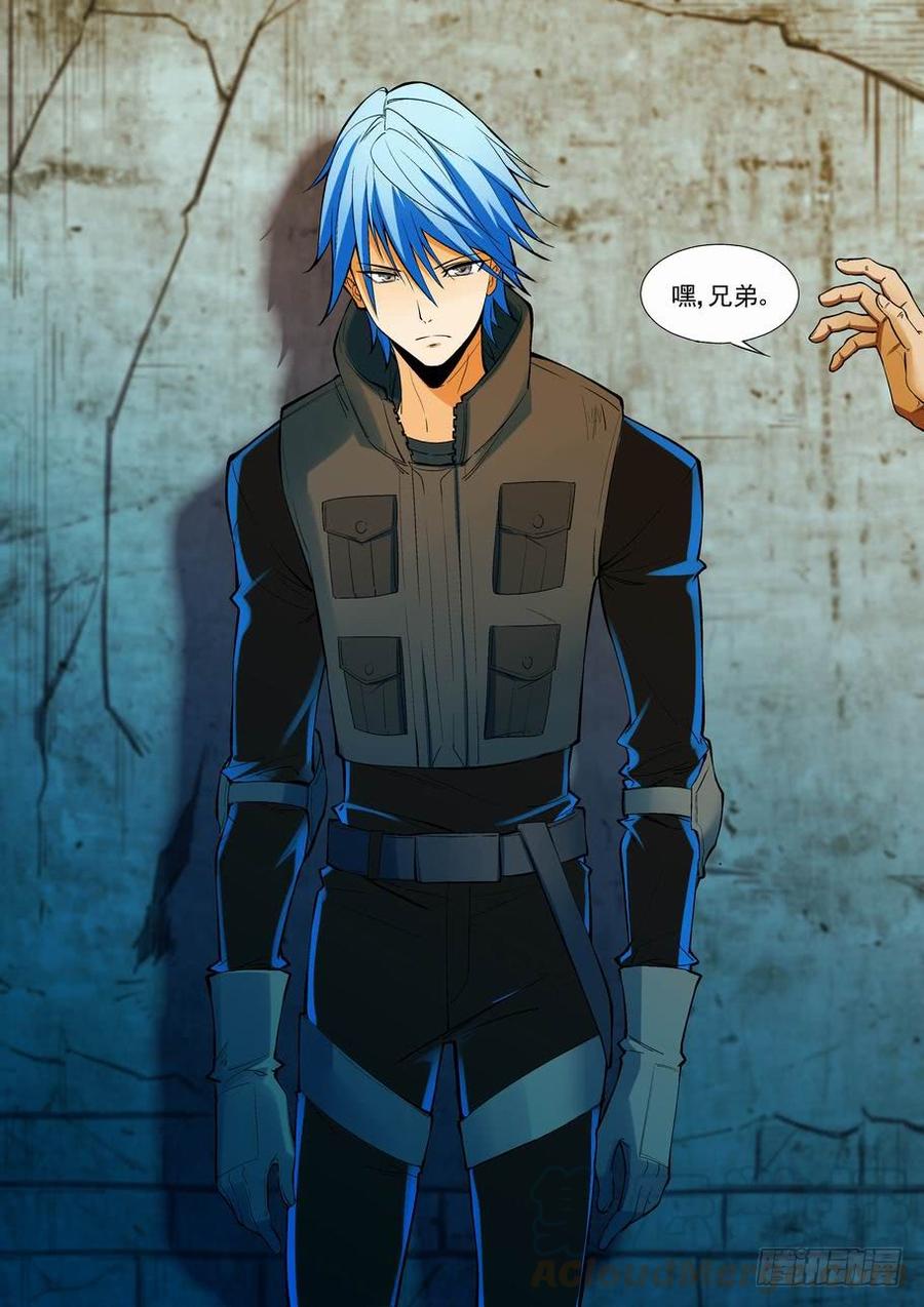 无罪之城 - 第二百二十四话 - 第1张图