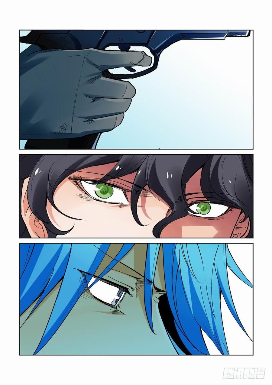 无罪之城 - 第二百四十三话 - 第2张图