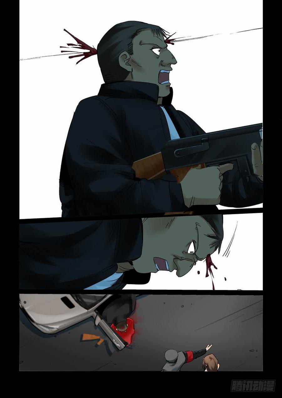 无罪之城 - 天才 番外篇7 - 第9张图