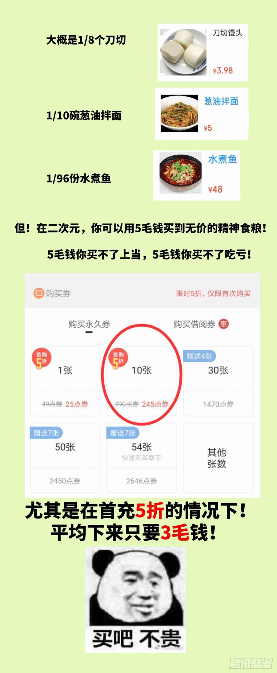 无罪之城 - 活动通知 - 第2张图