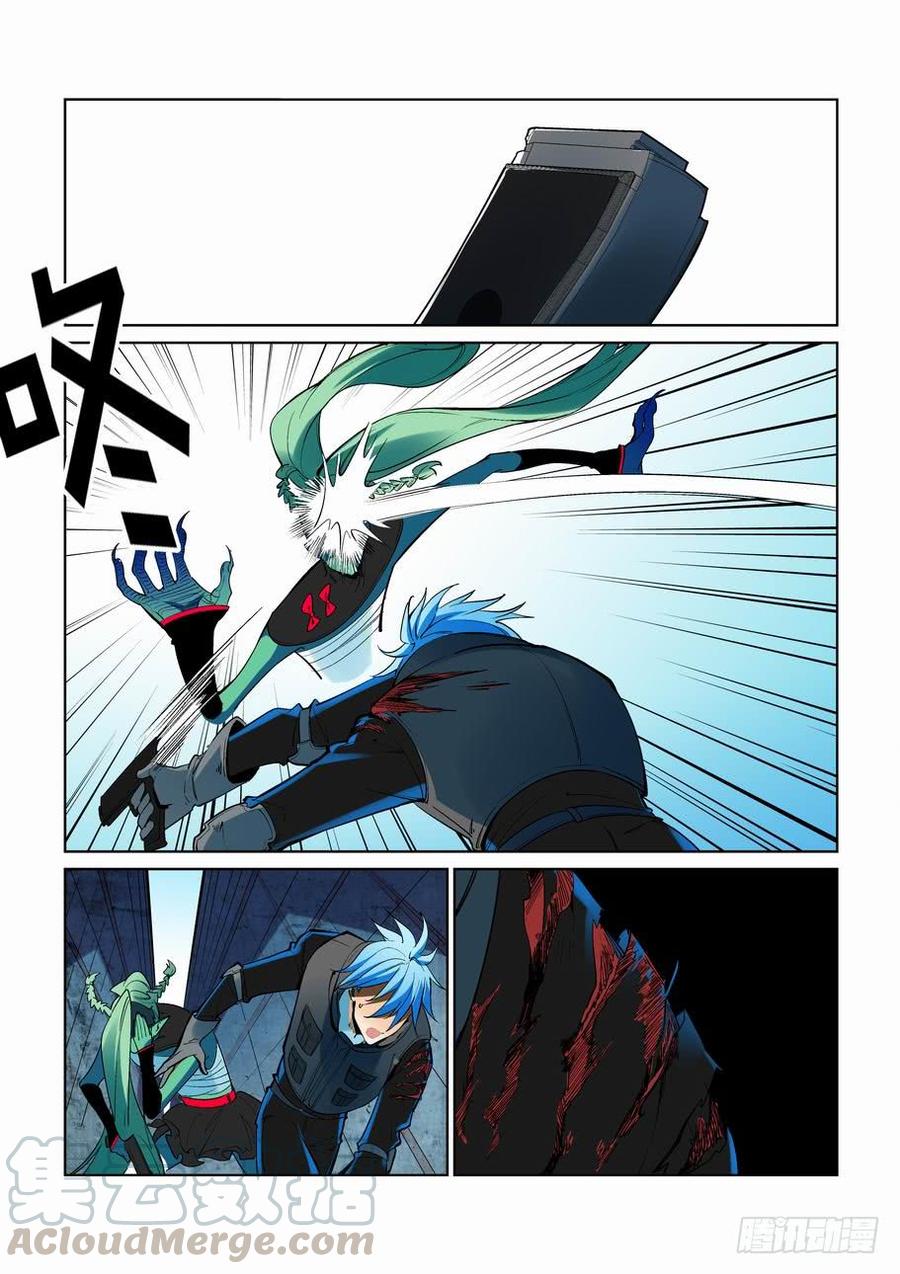 无罪之城 - 第二百六十八话 - 第11张图