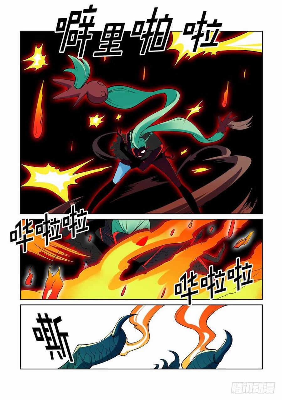 无罪之城 - 第二百七十二话 - 第6张图