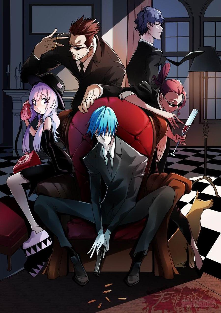 无罪之城 - 第二百七十四话 - 第2张图