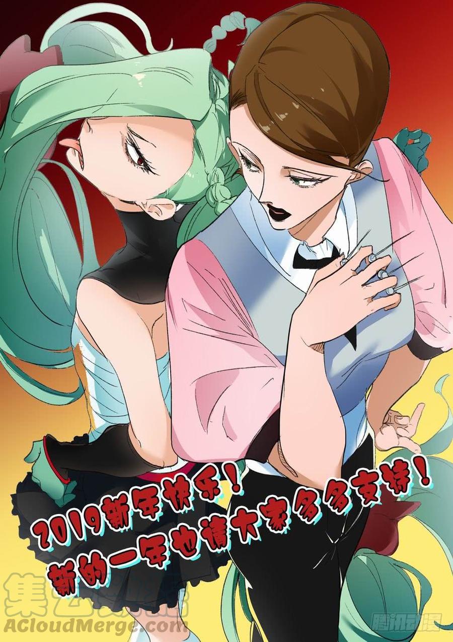 无罪之城 - 第二百七十五话 - 第1张图