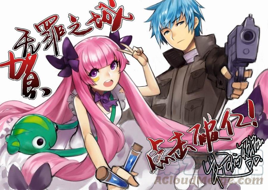 无罪之城 - 第三十一话 - 第1张图