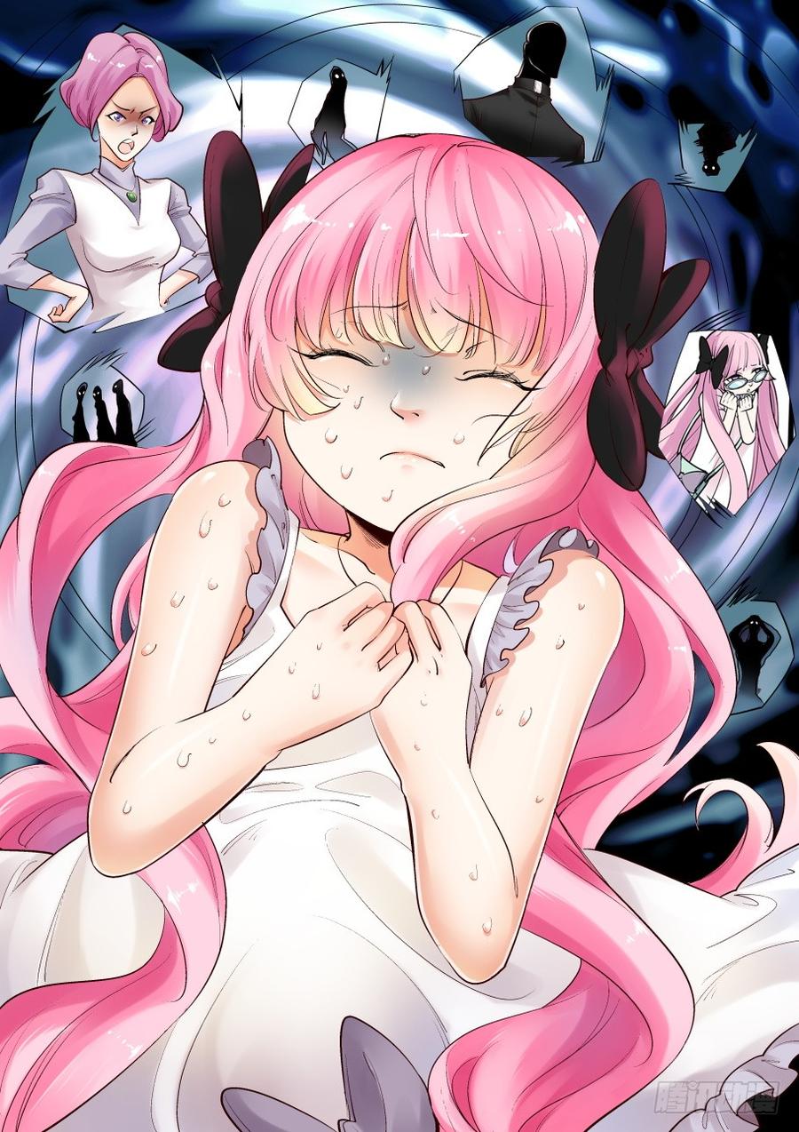 无罪之城 - 第二百九十三话 - 第13张图