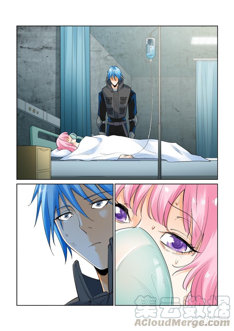 无罪之城 - 第二百九十五话 - 第11张图