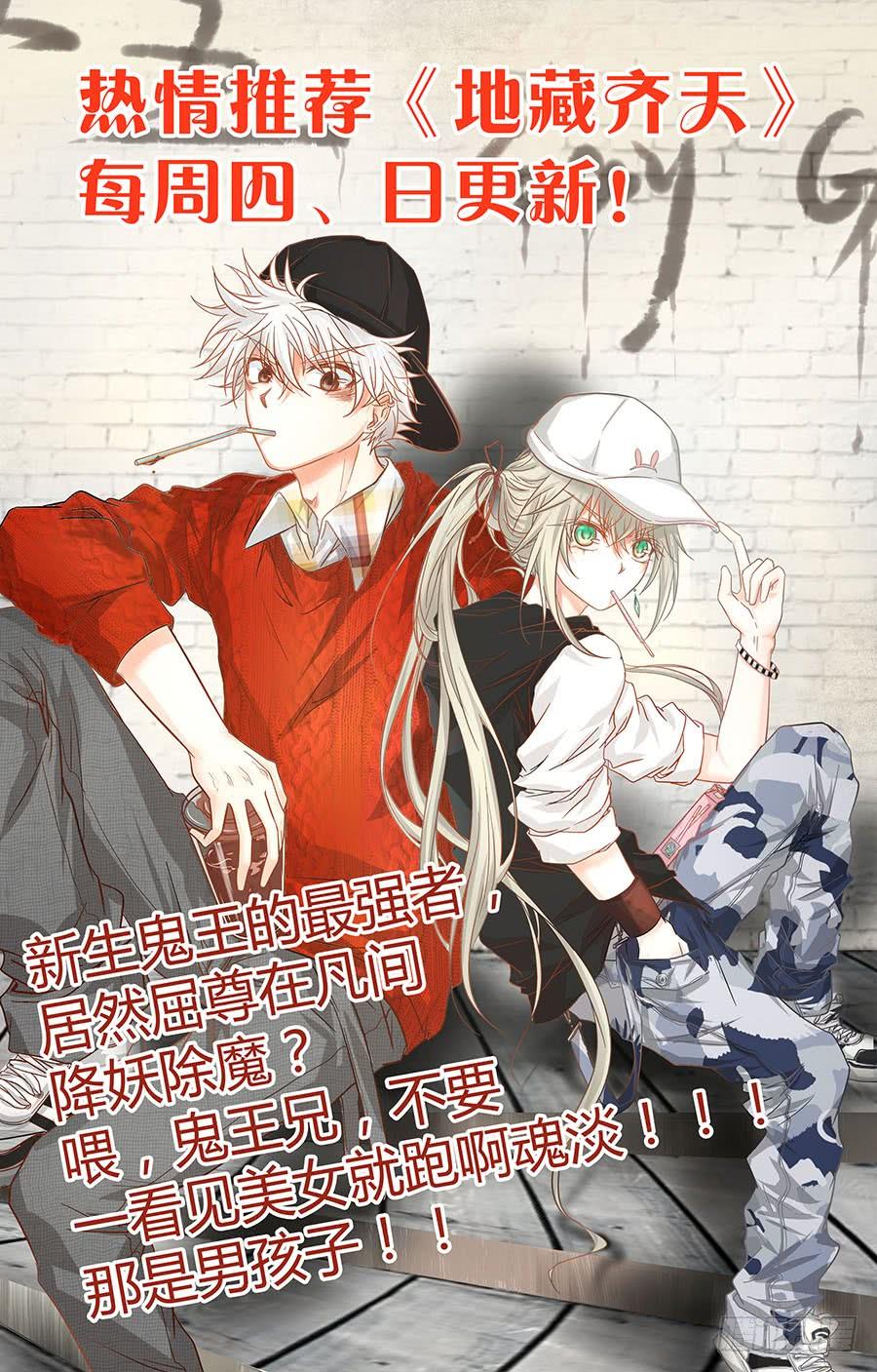 无罪之城 - 第三十四话 - 第15张图