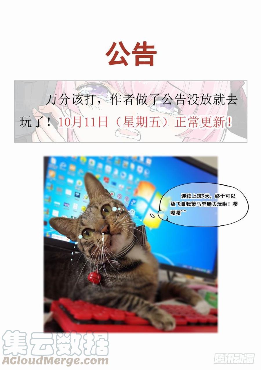 无罪之城 - 公告 3 - 第1张图