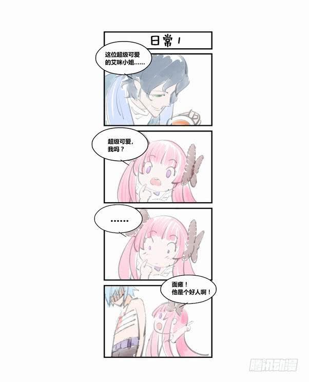 无罪之城 - 第三十七话 - 第12张图