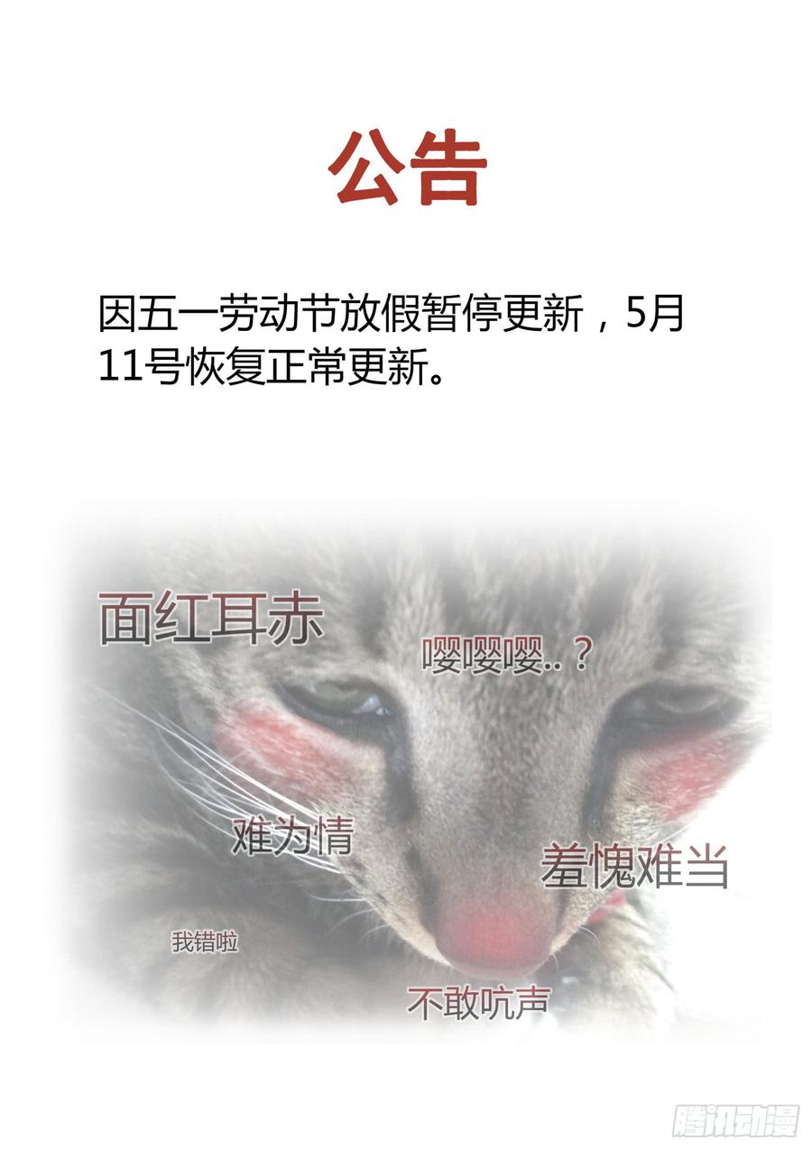 无罪之城 - 第三百八十六话 - 第12张图