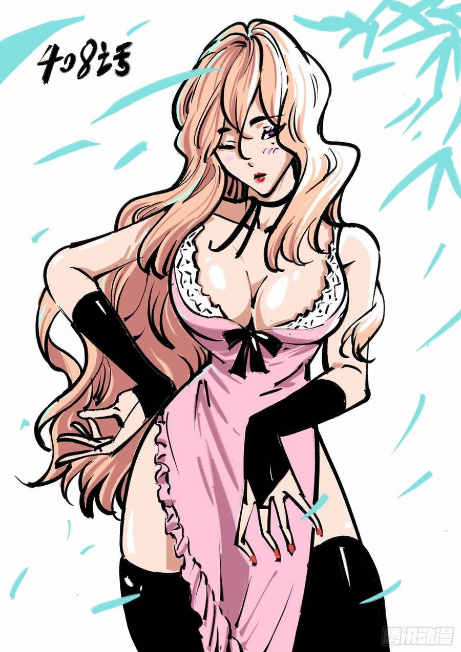 无罪之城 - 第四百零八话 - 第1张图