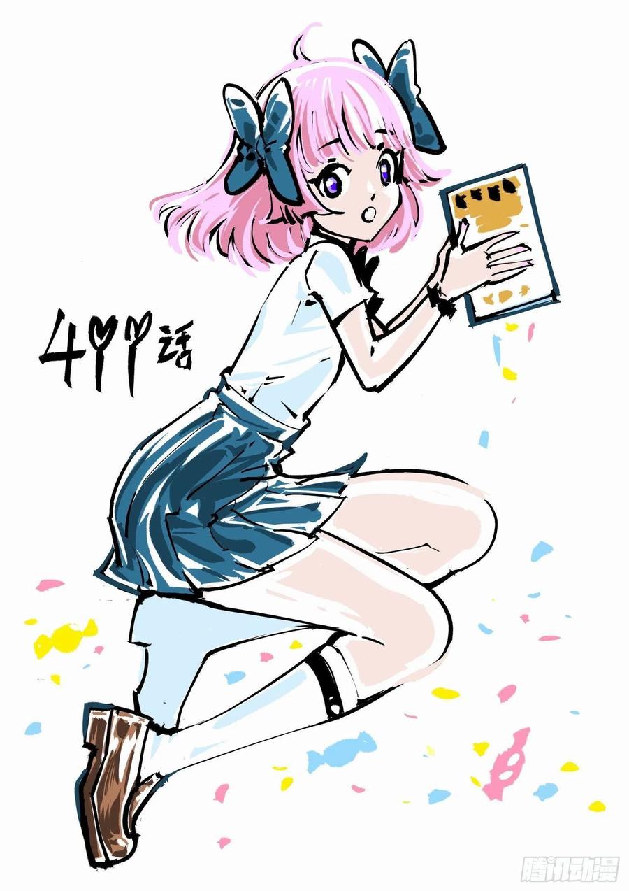 无罪之城 - 第四百一十一话 - 第1张图