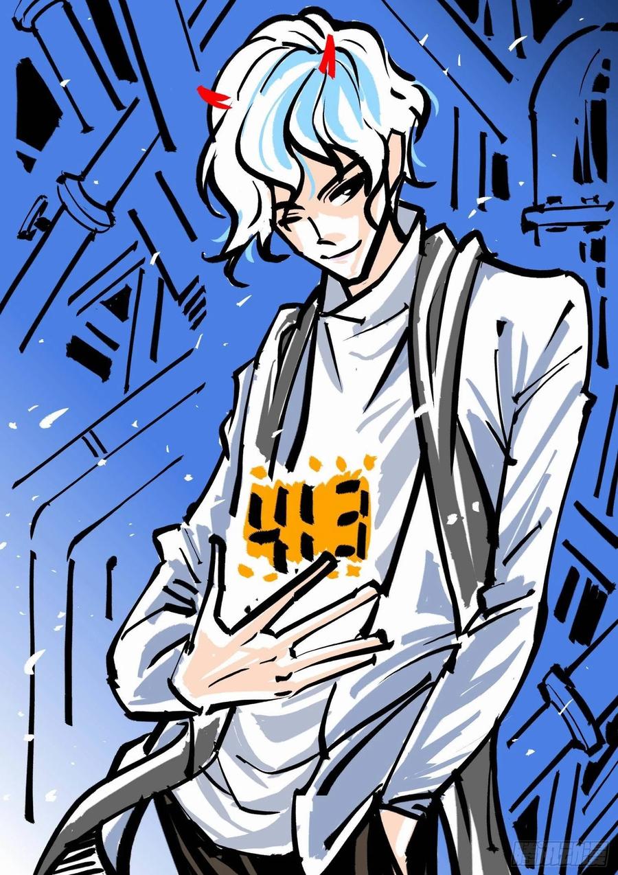 无罪之城 - 第四一十三话 - 第1张图