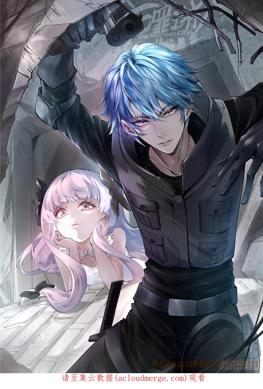 无罪之城 - 无罪之城重启正式通知 - 第2张图