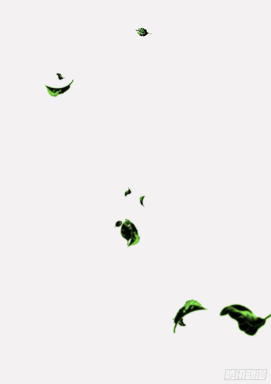 无罪之城 - 第四百三十话 - 第12张图