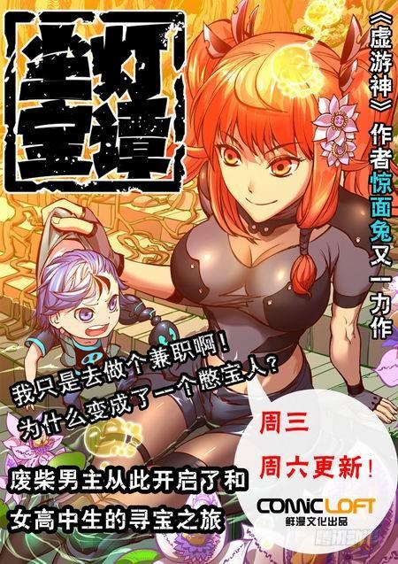 无罪之城 - 番外篇 巴克 1 - 第16张图