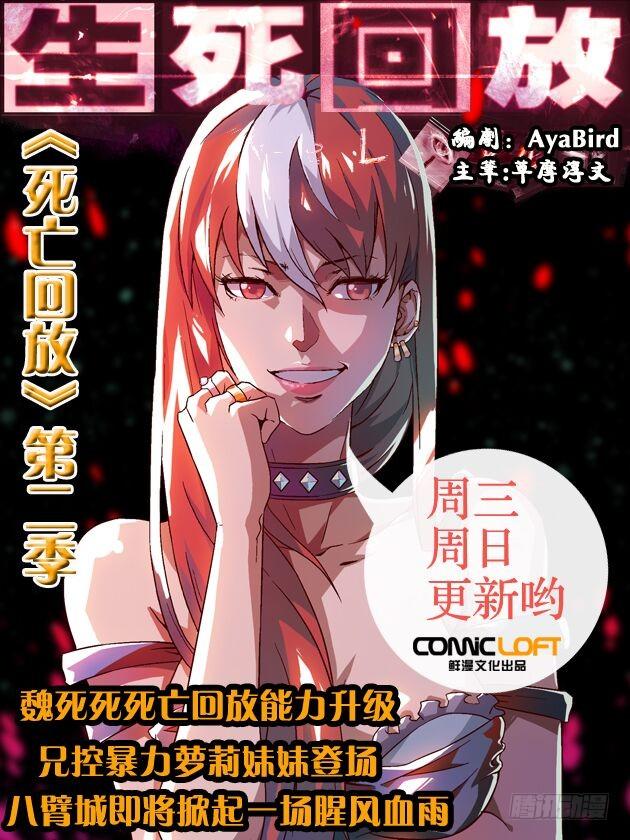 无罪之城 - 番外篇 巴克2 - 第15张图