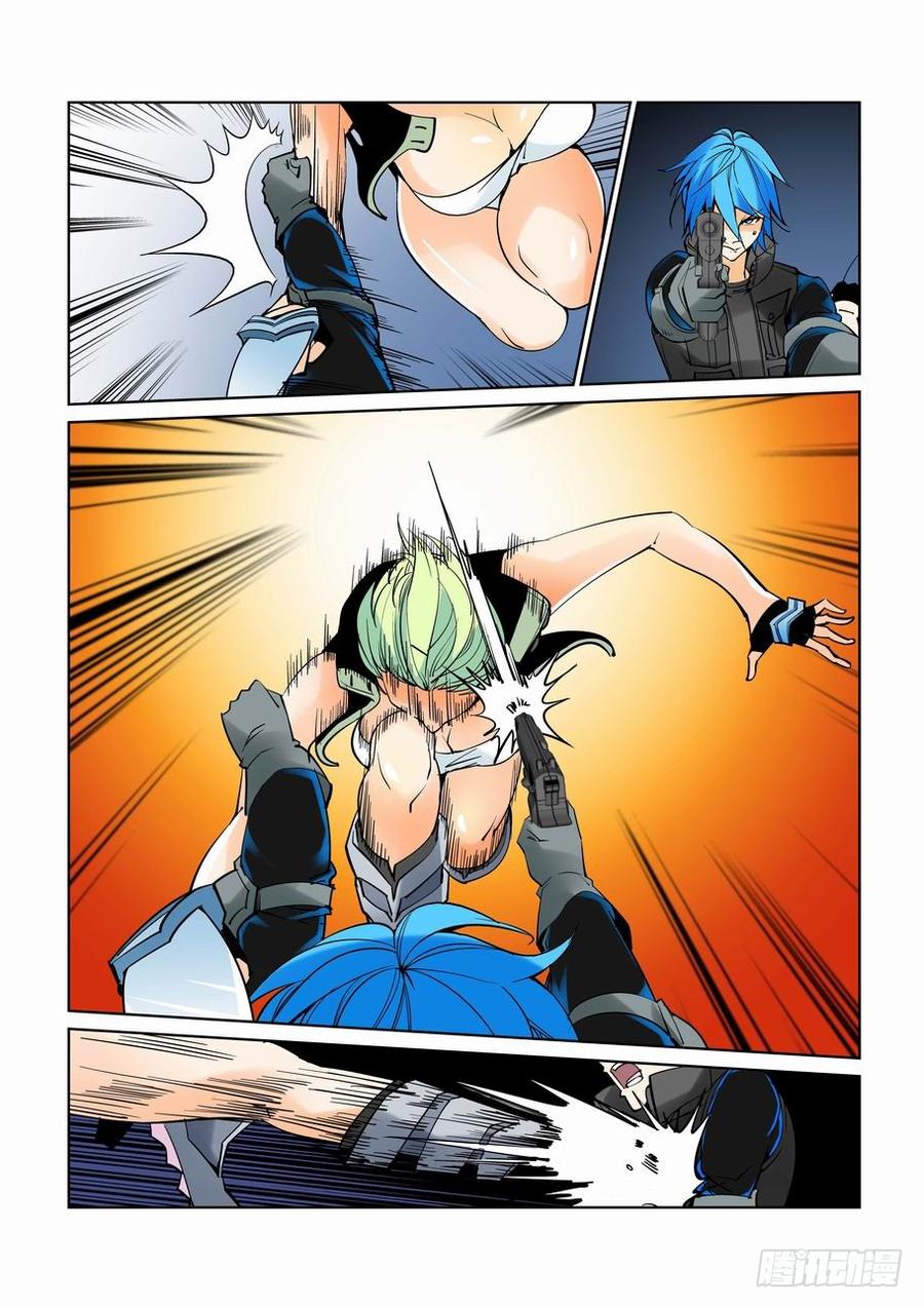 无罪之城 - 第五十九话 - 第9张图